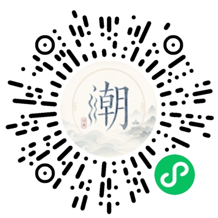 Scannez avec WeChat pour ouvrir le mini-programme Mogher