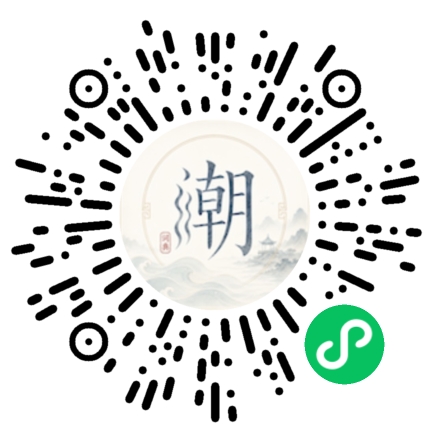 Scannez avec WeChat pour ouvrir le mini-programme Mogher