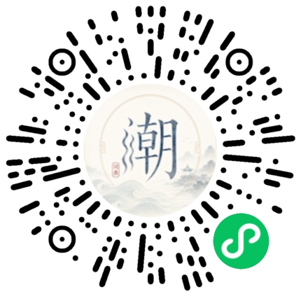 Scannez avec WeChat pour ouvrir le mini-programme Mogher