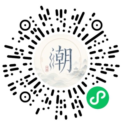 Scannez avec WeChat pour ouvrir le mini-programme Mogher