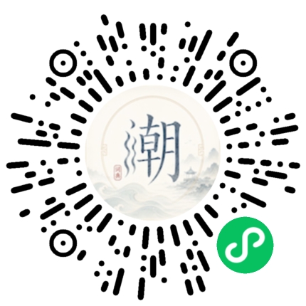 Scannez avec WeChat pour ouvrir le mini-programme Mogher