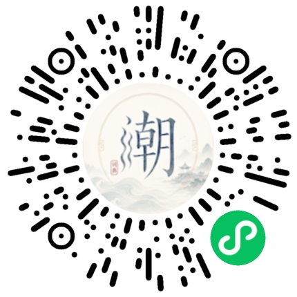 Scannez avec WeChat pour ouvrir le mini-programme Mogher
