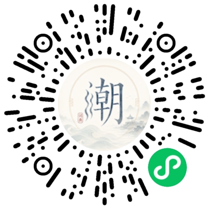 Scannez avec WeChat pour ouvrir le mini-programme Mogher