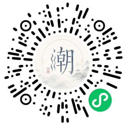 Scannez avec WeChat pour ouvrir le mini-programme Mogher