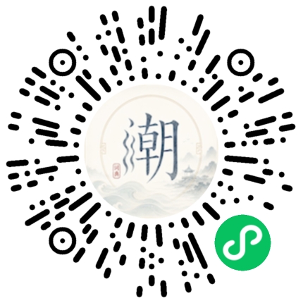 Scannez avec WeChat pour ouvrir le mini-programme Mogher