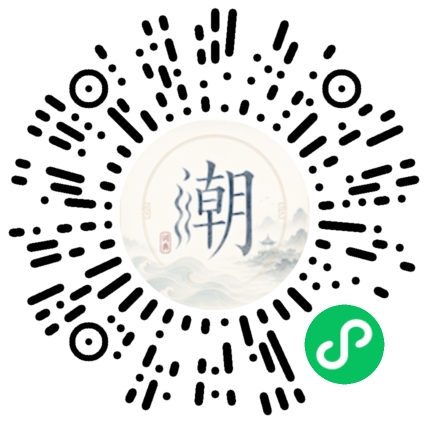 微信掃碼開啟潮州母語小程式