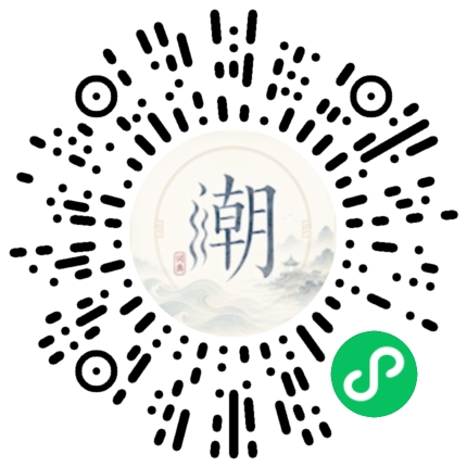สแกนด้วย WeChat เพื่อเปิดมินิโปรแกรม Mogher