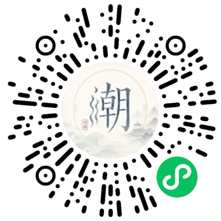 Scannez avec WeChat pour ouvrir le mini-programme Mogher