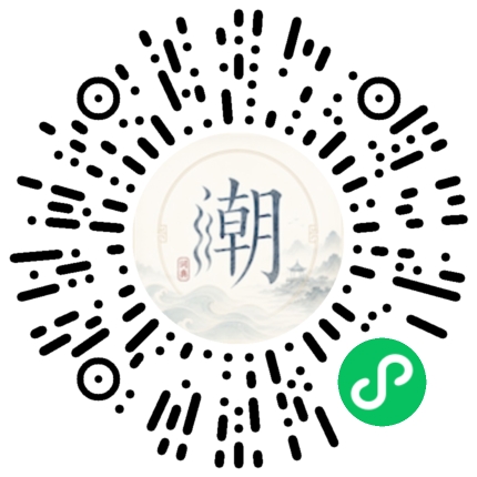 Scannez avec WeChat pour ouvrir le mini-programme Mogher