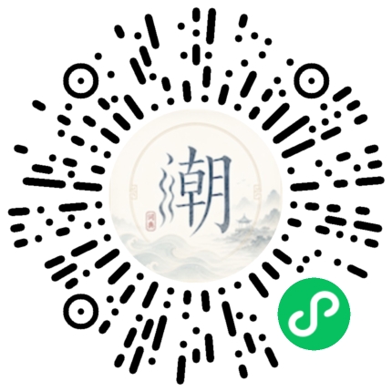 สแกนด้วย WeChat เพื่อเปิดมินิโปรแกรม Mogher