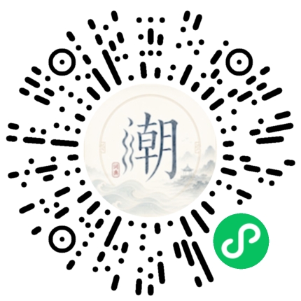 Scannez avec WeChat pour ouvrir le mini-programme Mogher