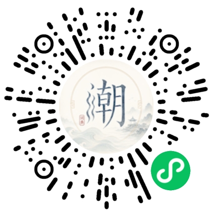 Scannez avec WeChat pour ouvrir le mini-programme Mogher