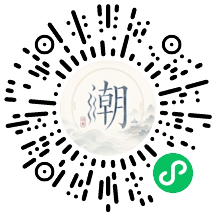 Scannez avec WeChat pour ouvrir le mini-programme Mogher