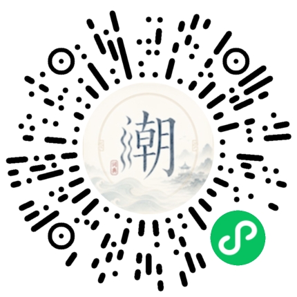 Scannez avec WeChat pour ouvrir le mini-programme Mogher