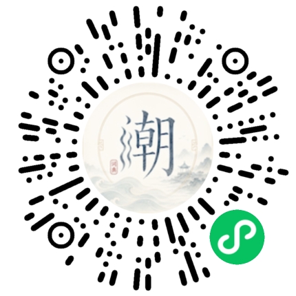 Scannez avec WeChat pour ouvrir le mini-programme Mogher