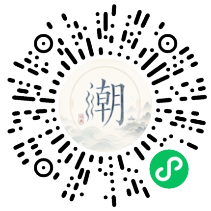 Scannez avec WeChat pour ouvrir le mini-programme Mogher