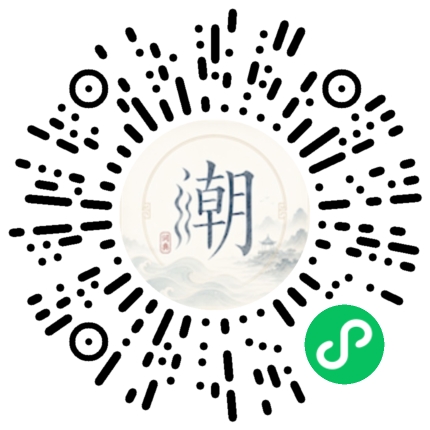 Scannez avec WeChat pour ouvrir le mini-programme Mogher