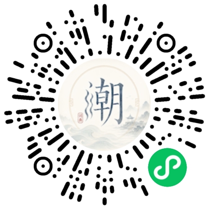 สแกนด้วย WeChat เพื่อเปิดมินิโปรแกรม Mogher