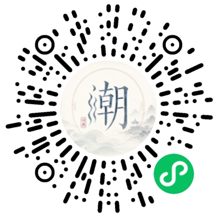 สแกนด้วย WeChat เพื่อเปิดมินิโปรแกรม Mogher