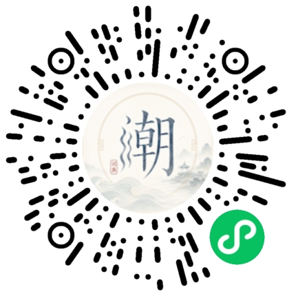 Scannez avec WeChat pour ouvrir le mini-programme Mogher