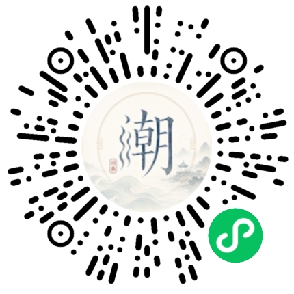 Scannez avec WeChat pour ouvrir le mini-programme Mogher