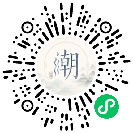 微信掃碼開啟潮州母語小程式