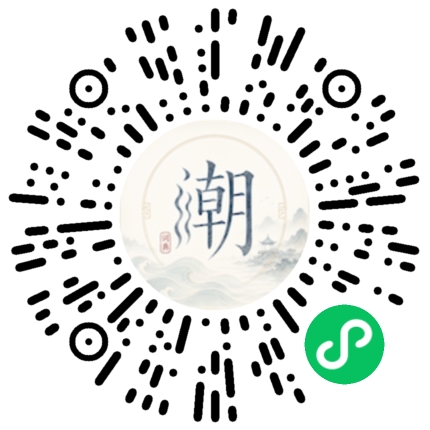 Scannez avec WeChat pour ouvrir le mini-programme Mogher