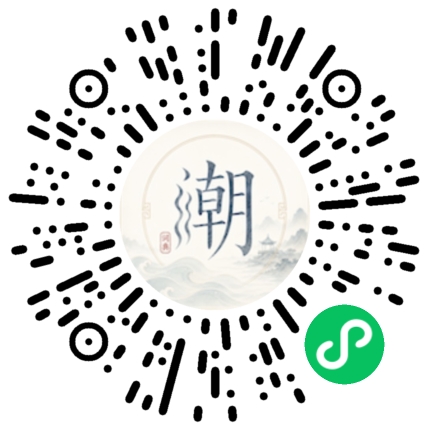 สแกนด้วย WeChat เพื่อเปิดมินิโปรแกรม Mogher