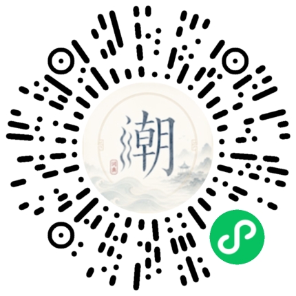 Scannez avec WeChat pour ouvrir le mini-programme Mogher