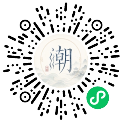 สแกนด้วย WeChat เพื่อเปิดมินิโปรแกรม Mogher