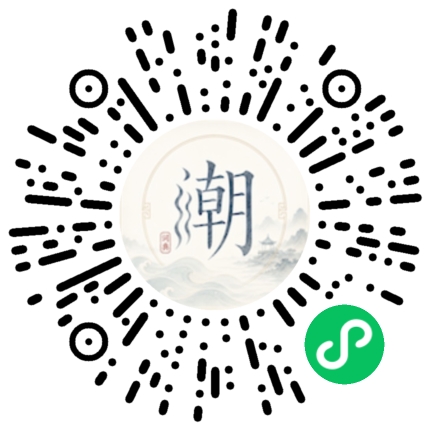 สแกนด้วย WeChat เพื่อเปิดมินิโปรแกรม Mogher