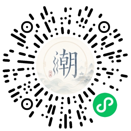 Scannez avec WeChat pour ouvrir le mini-programme Mogher