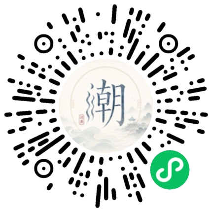 Scannez avec WeChat pour ouvrir le mini-programme Mogher