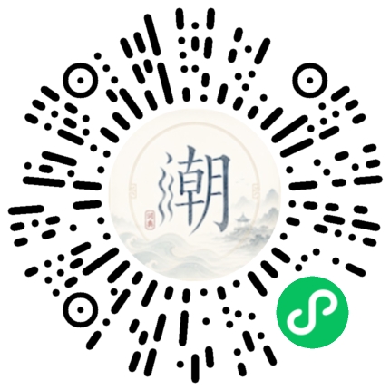 Scannez avec WeChat pour ouvrir le mini-programme Mogher
