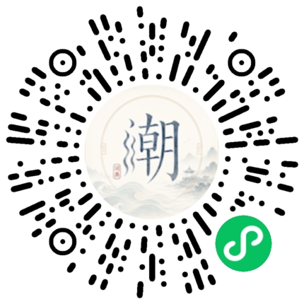 Scannez avec WeChat pour ouvrir le mini-programme Mogher