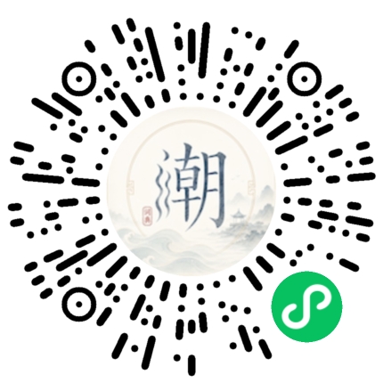 微信掃碼開啟潮州母語小程式