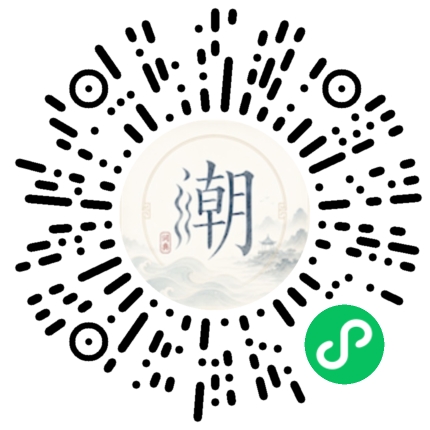 Scannez avec WeChat pour ouvrir le mini-programme Mogher