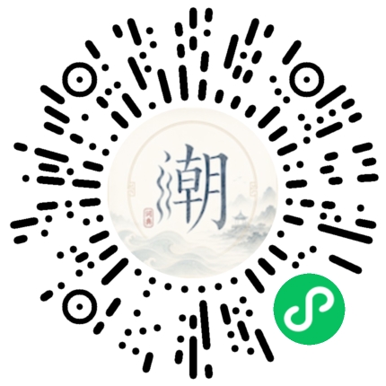 Scannez avec WeChat pour ouvrir le mini-programme Mogher