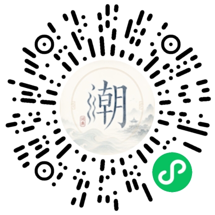 Scannez avec WeChat pour ouvrir le mini-programme Mogher