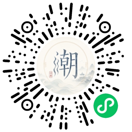 สแกนด้วย WeChat เพื่อเปิดมินิโปรแกรม Mogher