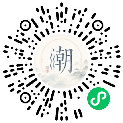 Scannez avec WeChat pour ouvrir le mini-programme Mogher