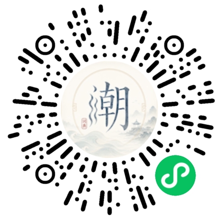 Scannez avec WeChat pour ouvrir le mini-programme Mogher
