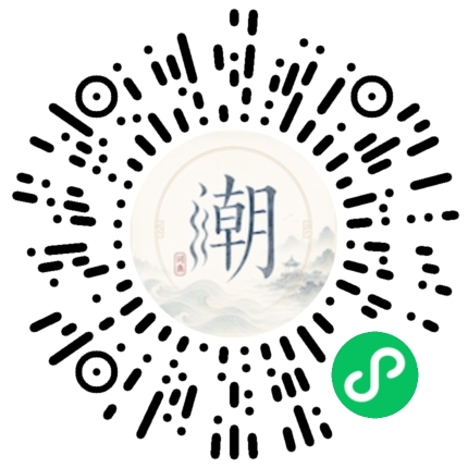 Scannez avec WeChat pour ouvrir le mini-programme Mogher