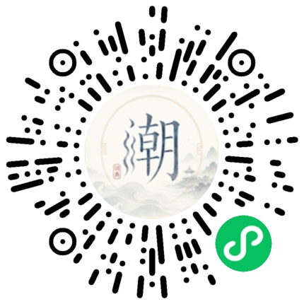 Scannez avec WeChat pour ouvrir le mini-programme Mogher