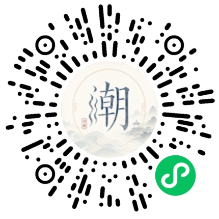 微信掃碼開啟潮州母語小程式