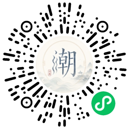 Scannez avec WeChat pour ouvrir le mini-programme Mogher