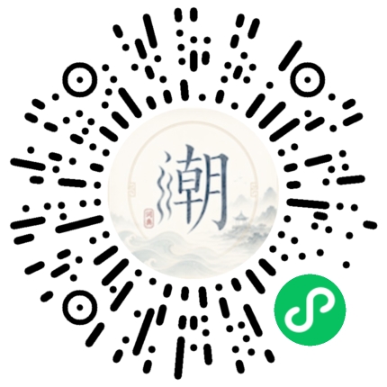Scannez avec WeChat pour ouvrir le mini-programme Mogher