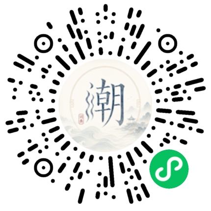 微信掃碼開啟潮州母語小程式