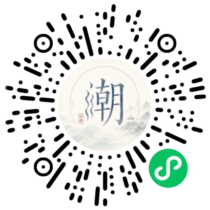 Scannez avec WeChat pour ouvrir le mini-programme Mogher