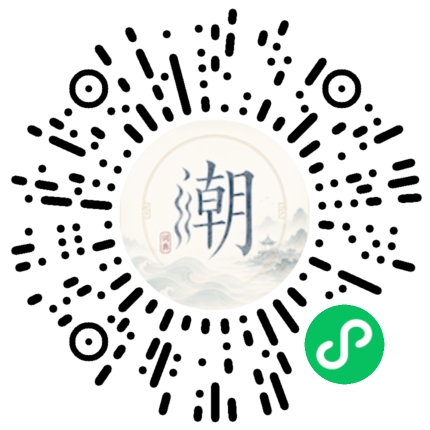 Scannez avec WeChat pour ouvrir le mini-programme Mogher